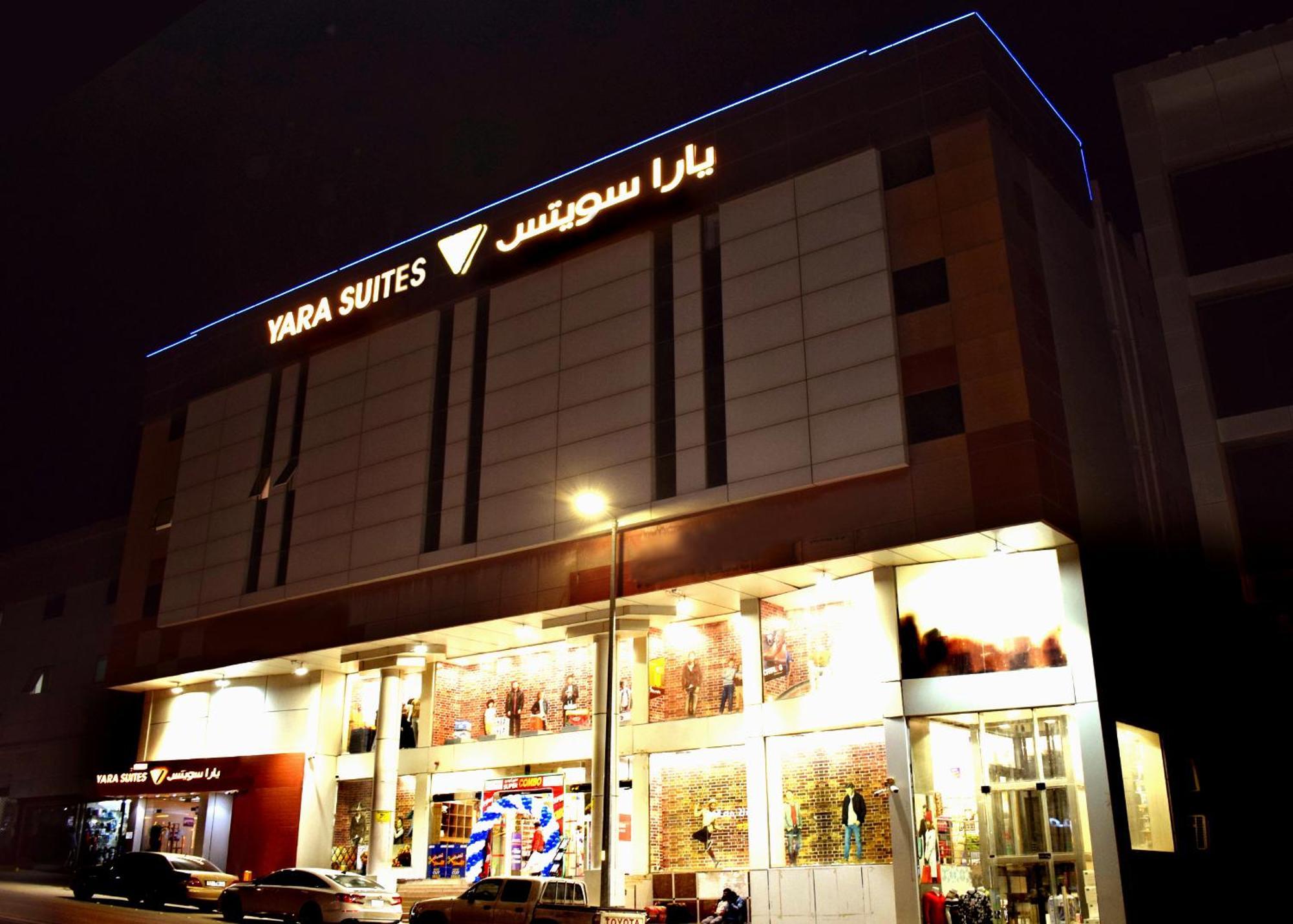 Yara Suites Buraidah Buitenkant foto