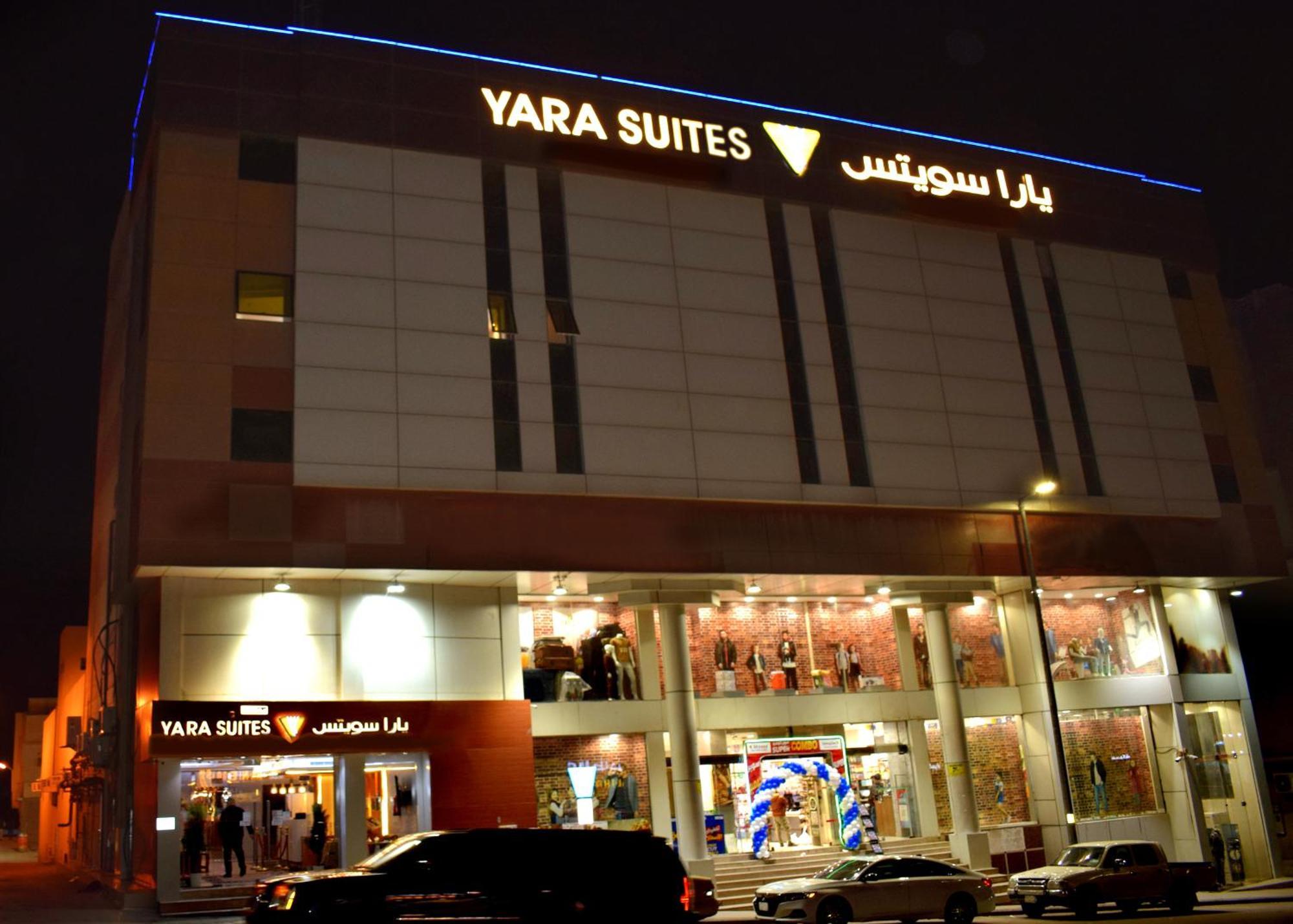 Yara Suites Buraidah Buitenkant foto